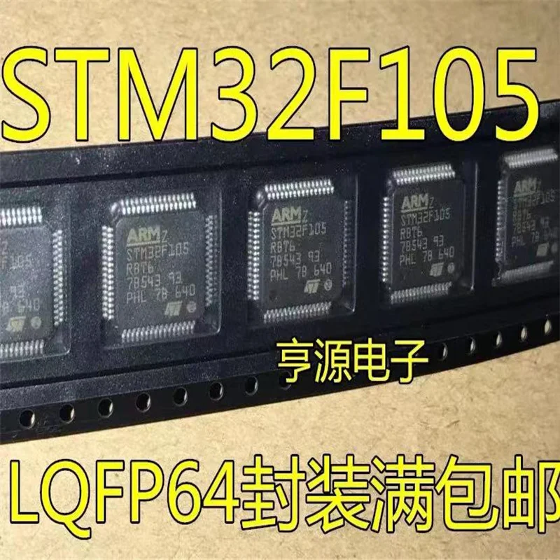

1-10 шт. STM32F105RBT6 STM32F105RB STM32F105 LQFP64