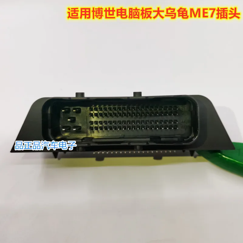 1Set 81Pin ECU Shell Aluminum Enclosure Box.Car ECU module housing plug