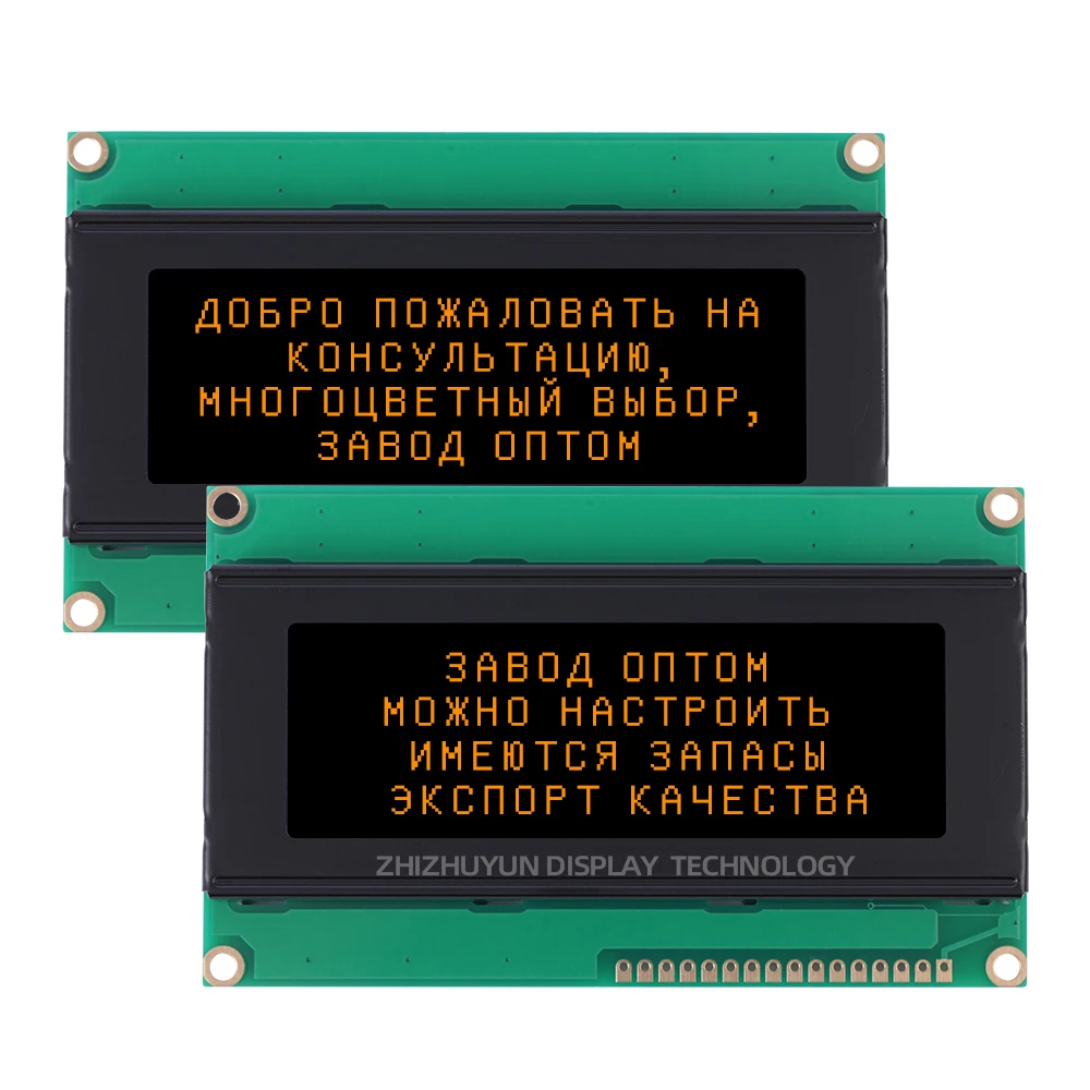 2004K Character LCD Display BTN Black Film Green Font English Russian LCD2004 For Arduino LCD Display