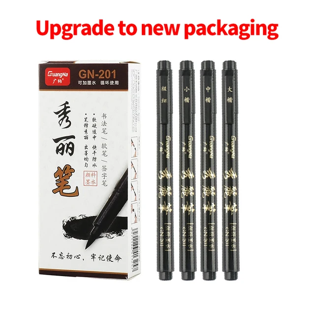 Calligraphy Pen Set - GuangNa