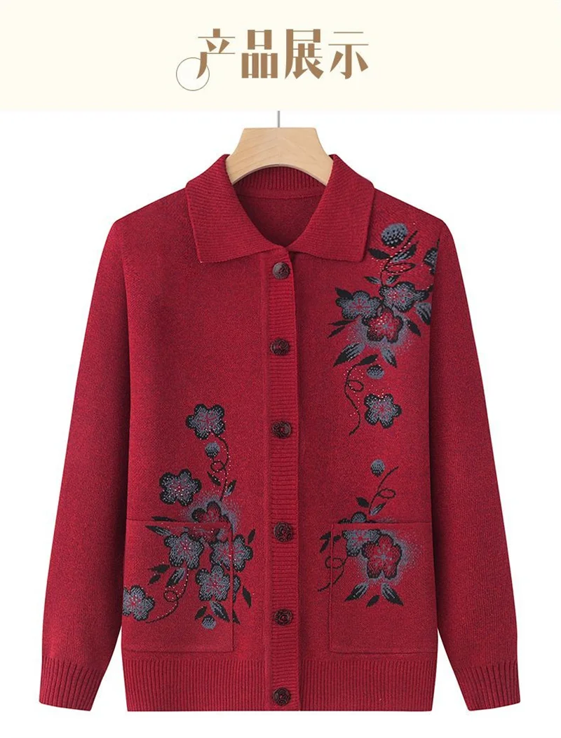 Spring Autumn Long-Sleeve Sweater Women Cardigan Coat New Print Middle-Aged Elderly Knitted Bottoming Shirt Female Tops Jacket