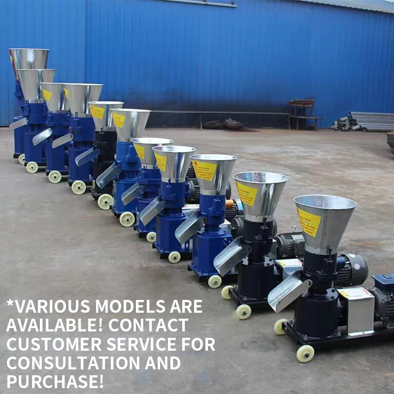 5kw Feed Pellet Machine Household Feed Wood Pellet Machine Biomass Pellet  Machine Automatic Breeding Equipment 150-250kw/h - AliExpress