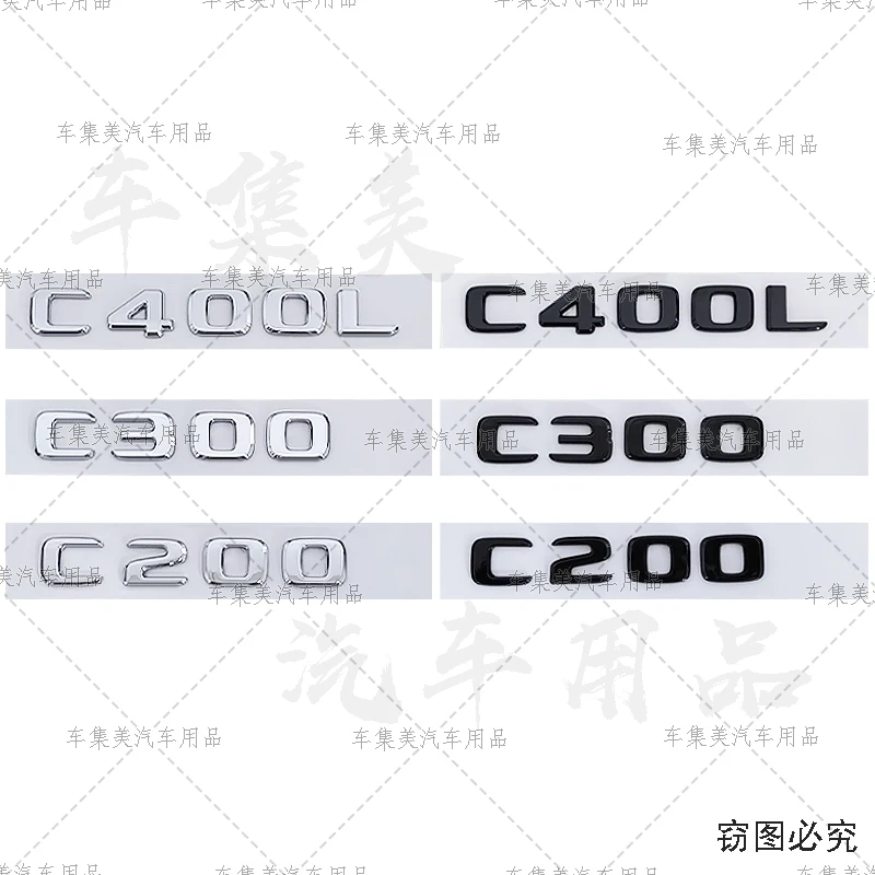Подходит для нового модифицированного логотипа C-class C200, C300, C260L, C300L, C320L, C350L, C400L, наклейка на заднюю этикетку