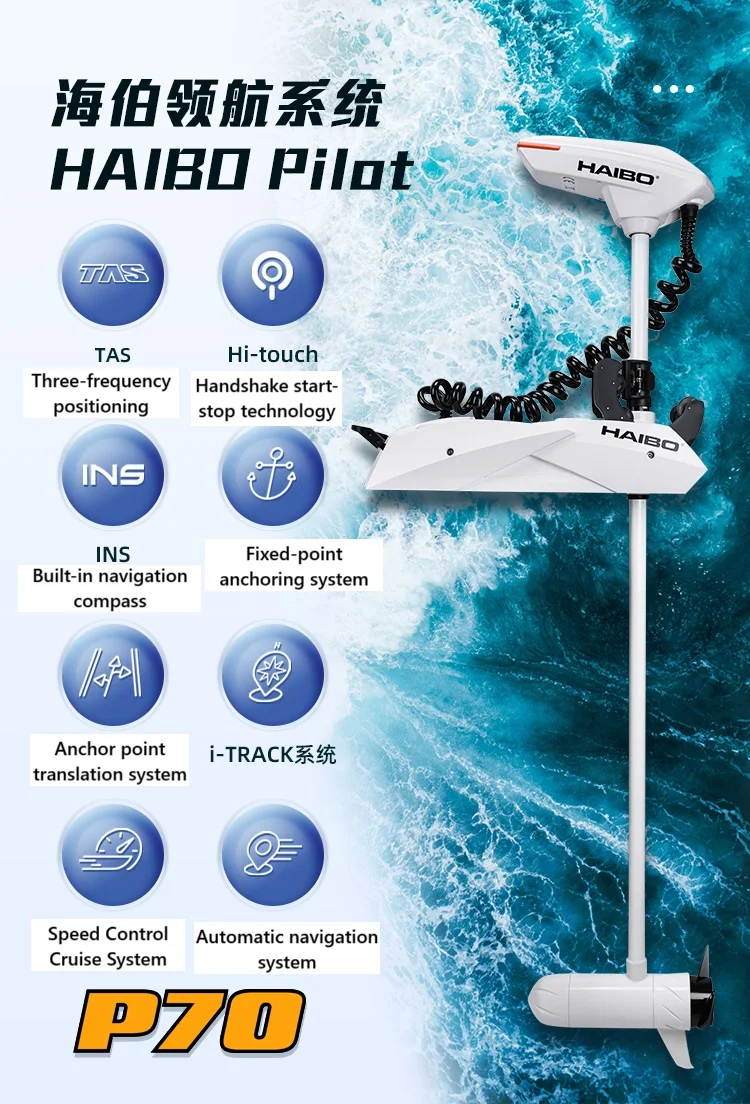 Haibo iPenguin P70 GPS Electric Trolling Motor – 1380MM Shaft 6