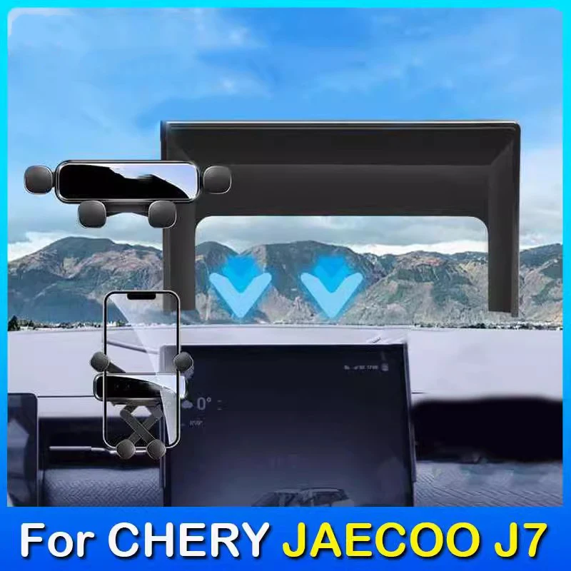 Suitable for CHERY JAECOO J7 car 13.2inch navigation mobile phone holder