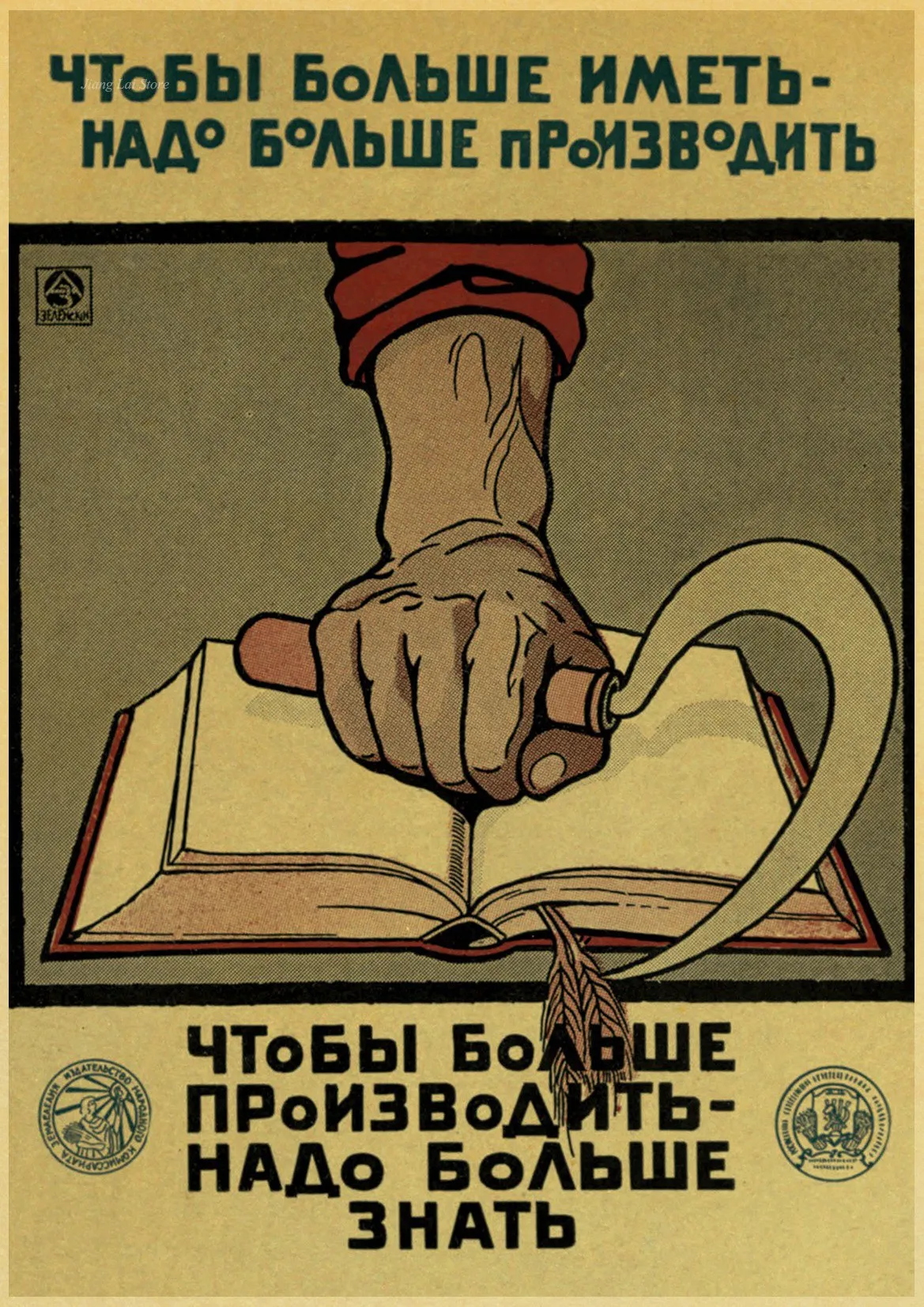 レア　ジャンルイジ・トッカフォンド　コラージュ　ポスター　小さなロシア レア ジャンルイジ・トッカフォンド コラージュ ポスター 小さな