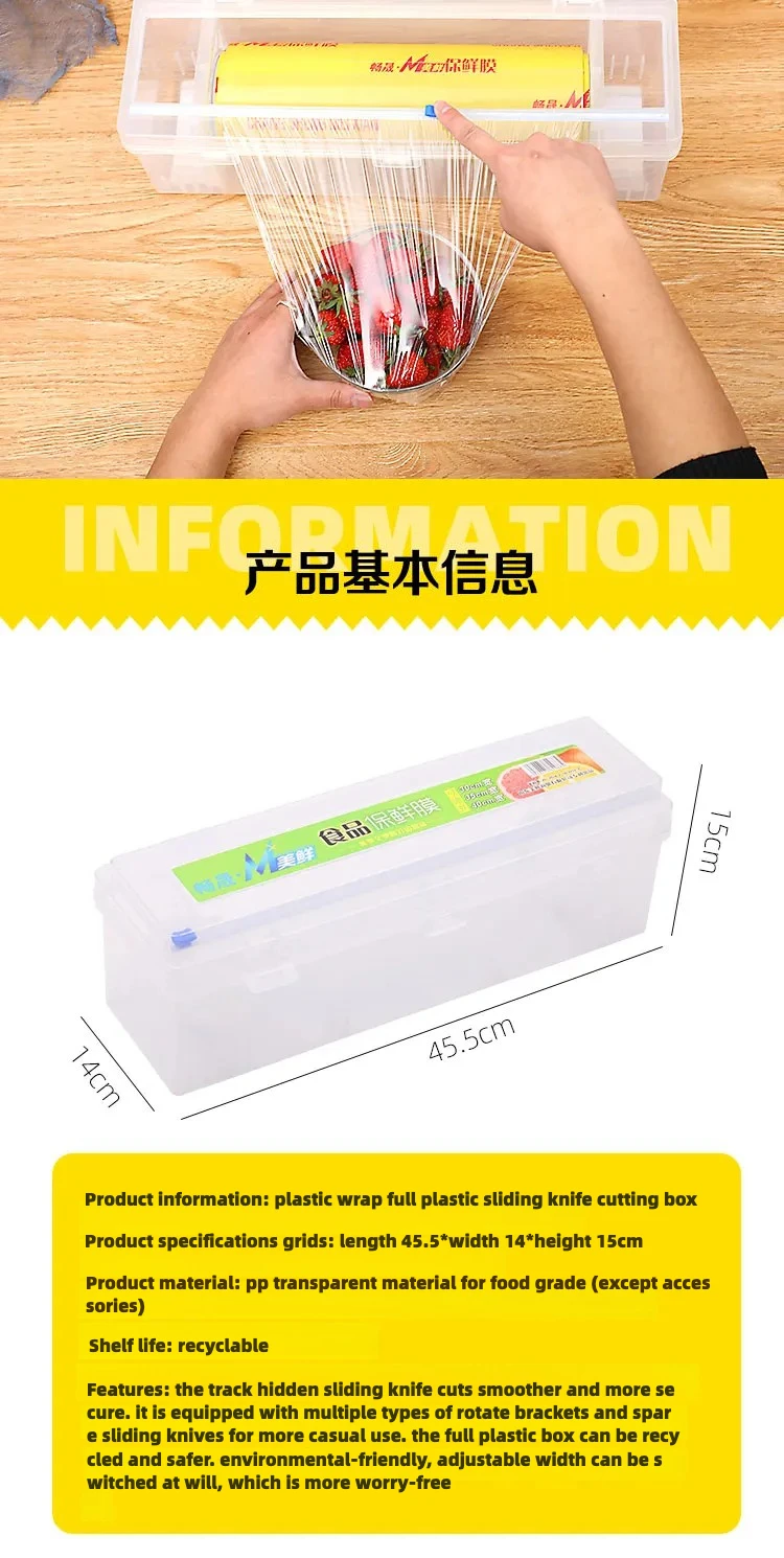 Description Picture 5 of itemProfessional Plastic Kitchen Dispenser Slide Cutter Film Paper Holder Useful Stretch Film Cling Wrap Dispenser Smoothly Cutting