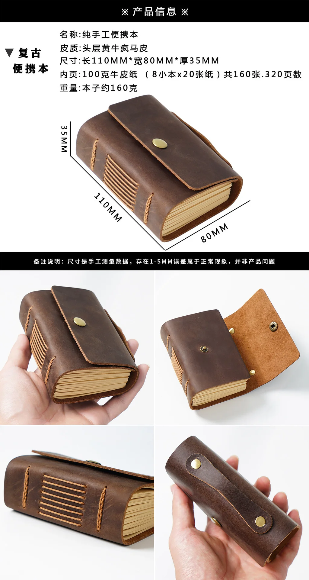 Miniatur Handarbeit Aus Echtem Leder Notebook Neutral Vintage Rindsleder Notizblock Kreative Jungen der Mädchen Graffiti Tagebuch Großhandel – Detail 6