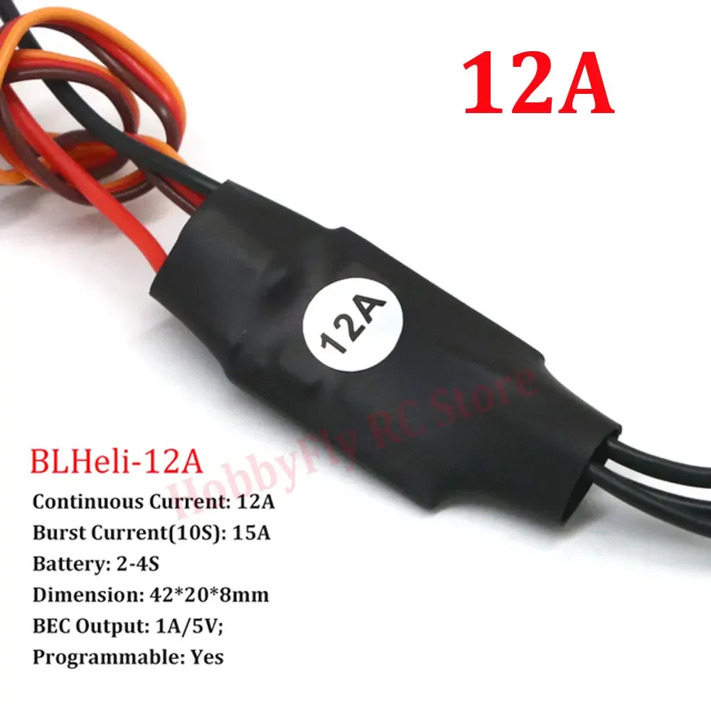 ตัวเลือกสินค้า BLHeli ESC กำลังสูง สำหรับโดรนและเครื่องบิน