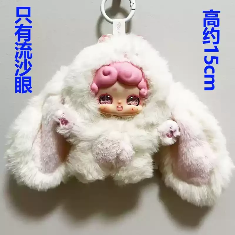 新しい本物の LuckyDeerNai おやすみウサギシリーズぬいぐるみ