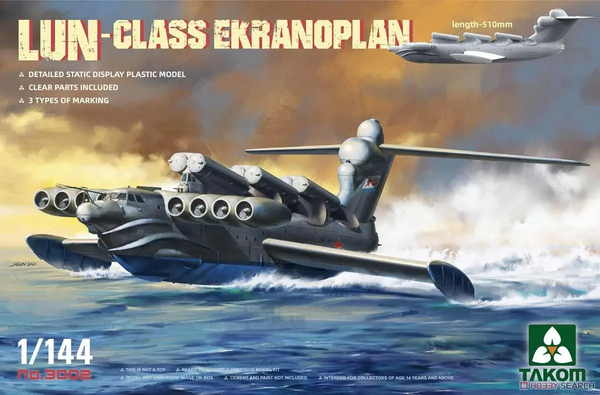 Takom 3002 1/144 LUN-CLASS экранный набор моделей |