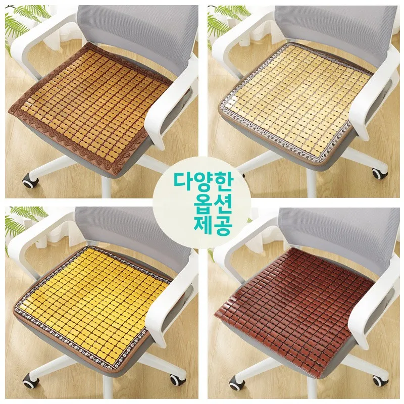 여름용 미끄럼 방지 탄화 대나무 슬라이스 시트 쿠션 (사무실, 자동차, 컴퓨터 의자, 레스토랑, 소파, 스툴, 범용 사각 패드)