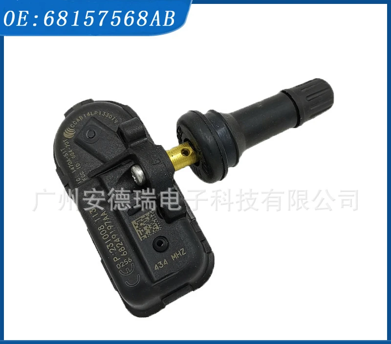 

68157568AB for Dodge MOPAR Free Light Sensor tire pressure monitoring system