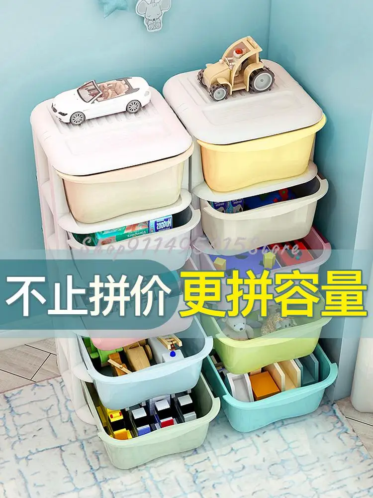Children's Toy Storage Rack Baby Large-capacity Household Multi-layer Floor Bookshelf Sorting And Sorting Cabinet Storage Box