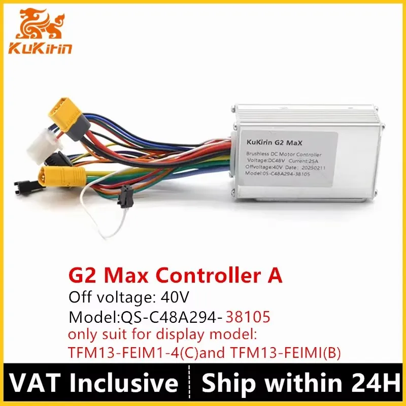 Controller G2 Max A