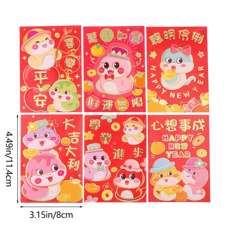 6Pcs Year Of The Snake Spring Festival Red Envelope Lunar New Lucky Money Chinese Packet For Envelopes Money Paper Bag