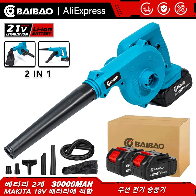 21V Cordless Electric Blower 2-in-1 Vacuum Cleaner Leaf Blower Woodworking Garden Cleaning Tools for Makita 18V battery  Best5