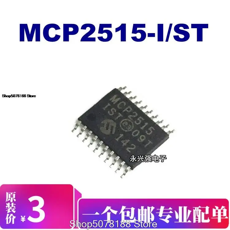 5pieces MCP2515 I/ST MCP2515|Car Switches & Relays| - AliExpress