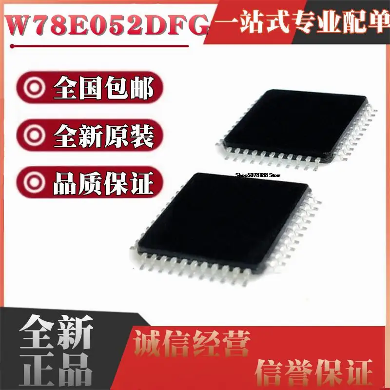 

5 шт. W78E052 W78E052DFG QFP44