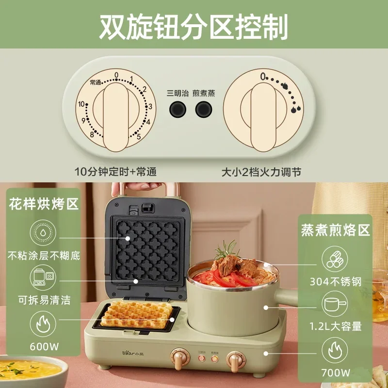 Multi function Sandwich breakfast machine  four  in  one pressure toast toaster for household cooking pot 5