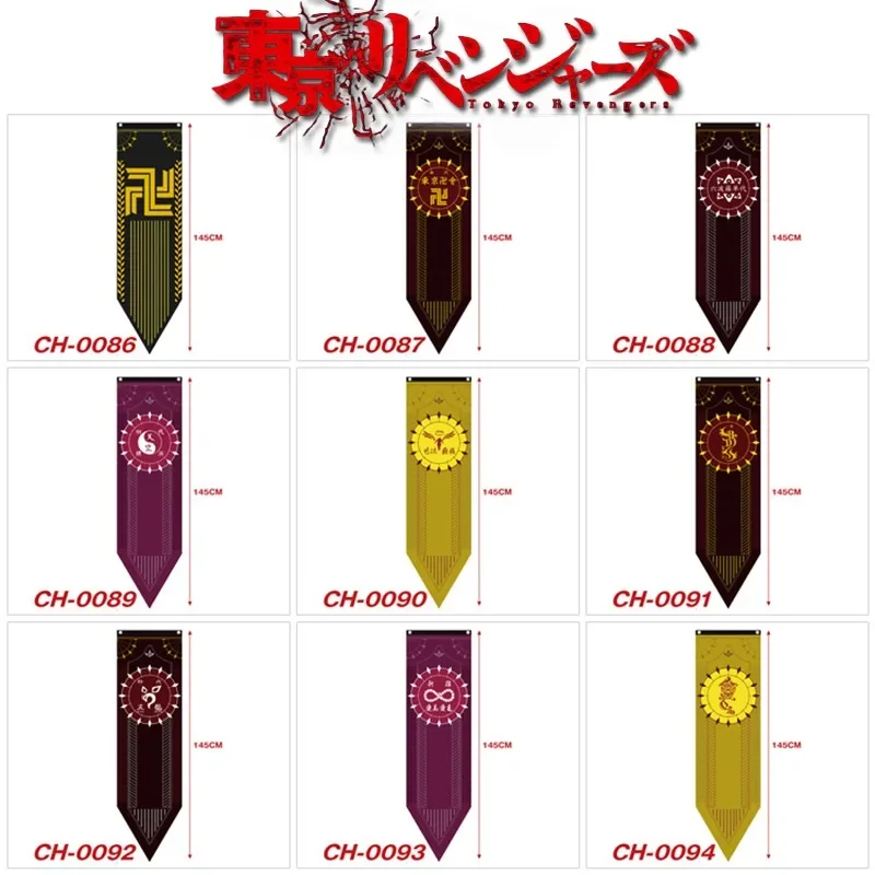 Tokyo Revengers Hanging Flag Full Color Flag Panno Pittura Wall Art Cartoon Animation Poster Decorazione Di Halloween Hanging Flag