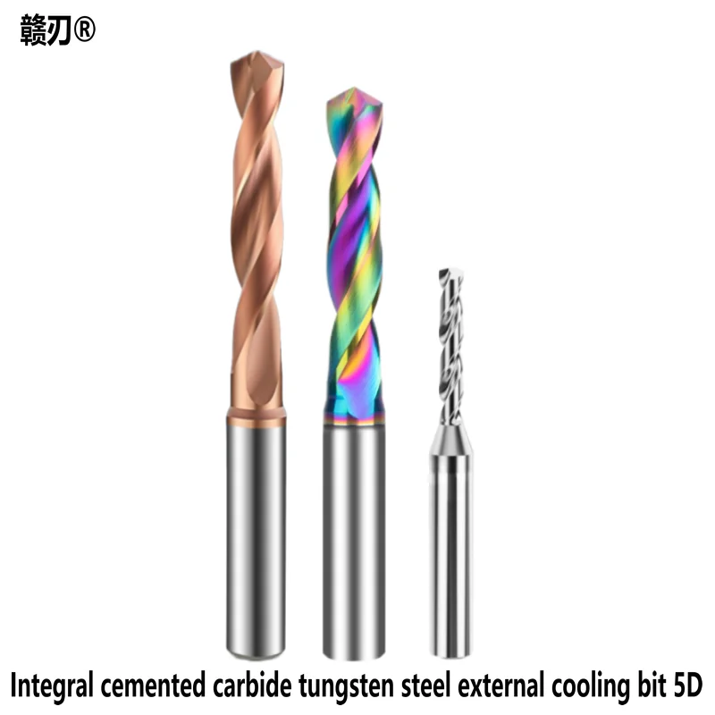 Solid Cemented Carbide Tungsten Steel External Cooling Drill Bit 5D 2.1 10.5mm Processing Aluminum Steel Color Coating Twist CNC