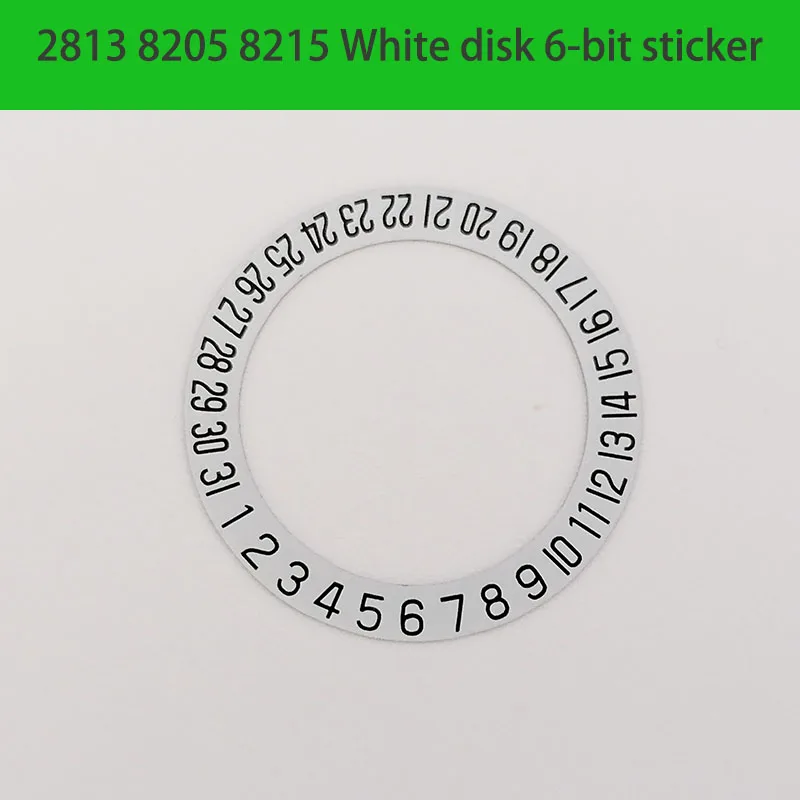 2813 8205 8215 라오 시리즈 와이드 캘린더 스티커 플레이트, 흰색 플레이트, 3 문자 비트