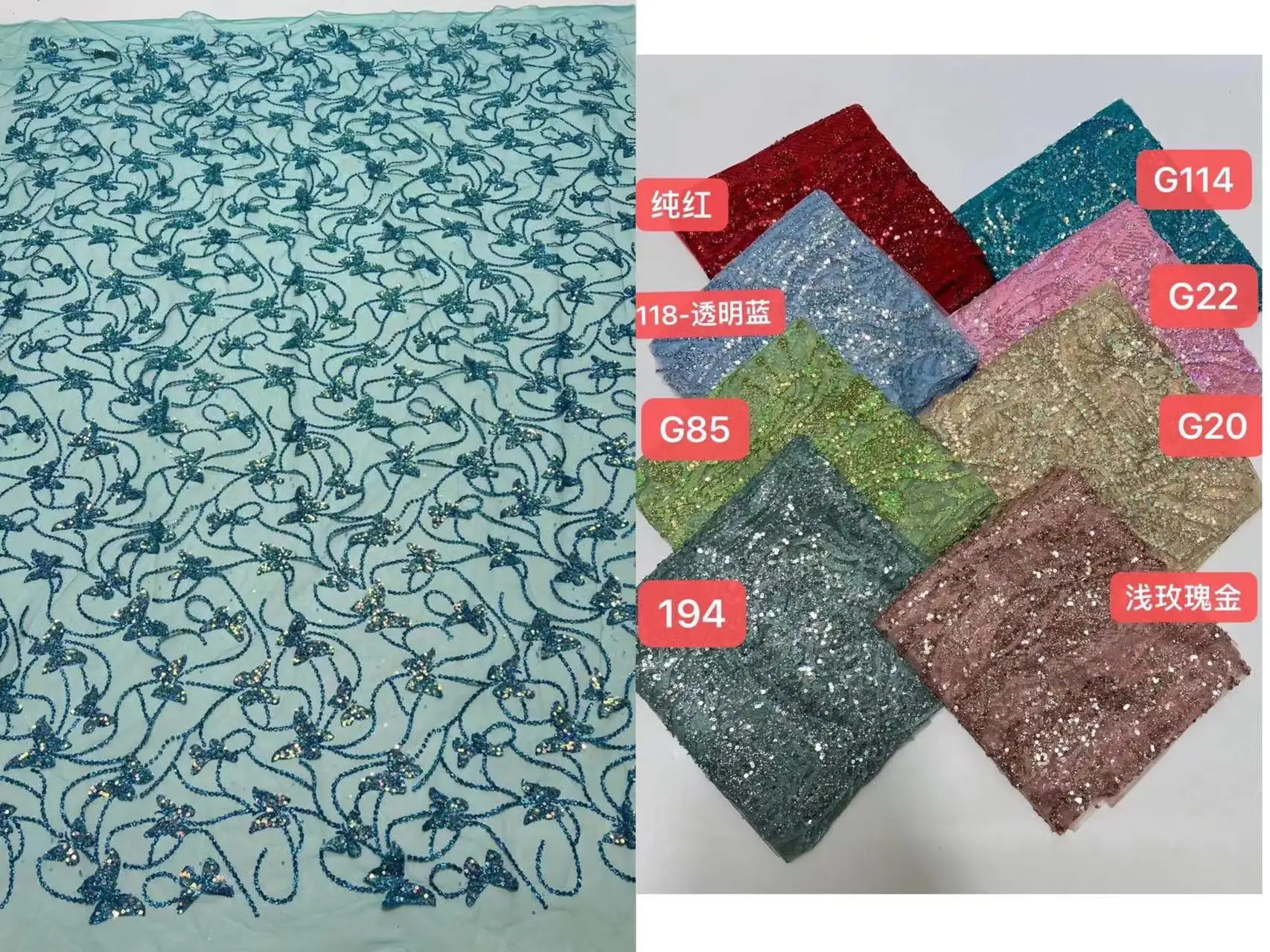 

0019 SU glitter lace fabric with butterfly glazed guipure lace fabric 5 yards