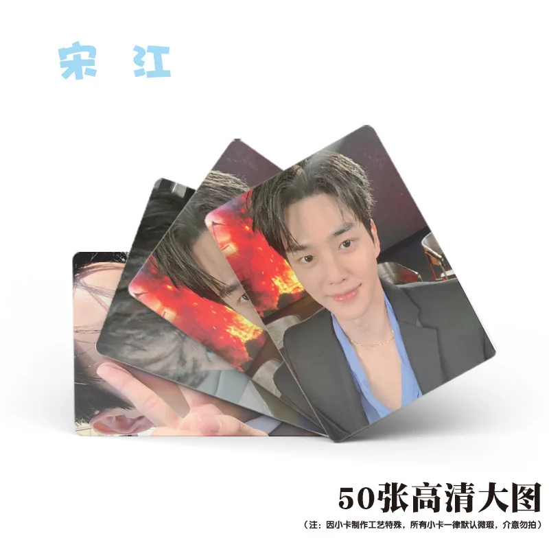 Song Kang 새로운 50pcs LOMO 카드 57x86mm 양면 사진 카드 선물