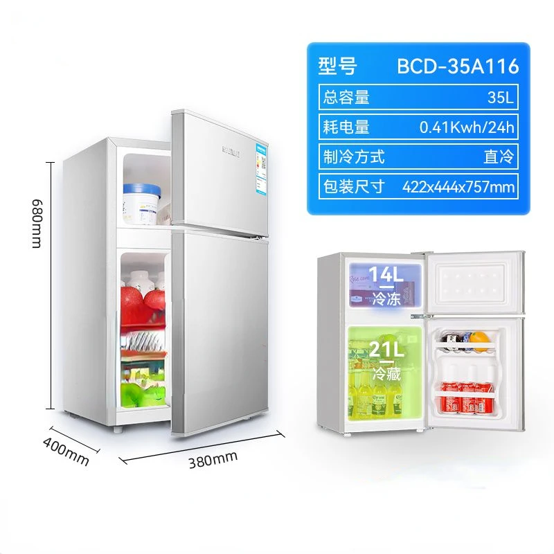 Household double door Electric refrigerator Energy-saving power saving Large capacity Freezing and preserving refrigerator