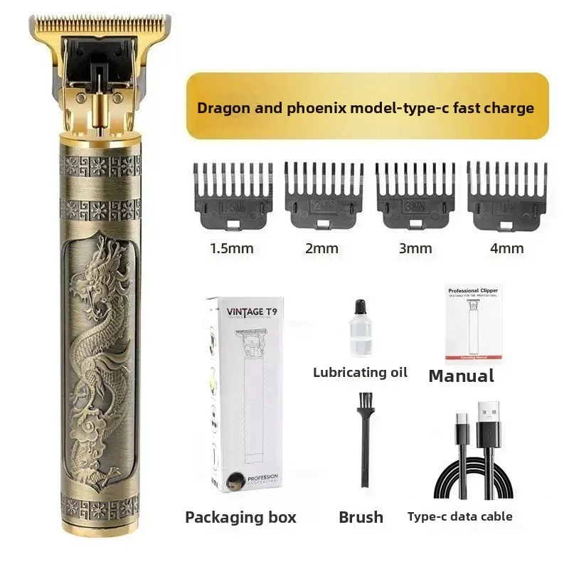 Electric hair clipper, bald head, oil head, hair salon, electric push shear, carving, household fast charging hair clipper