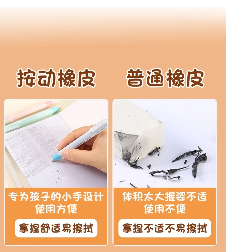 Press Eraser Pen Image 7