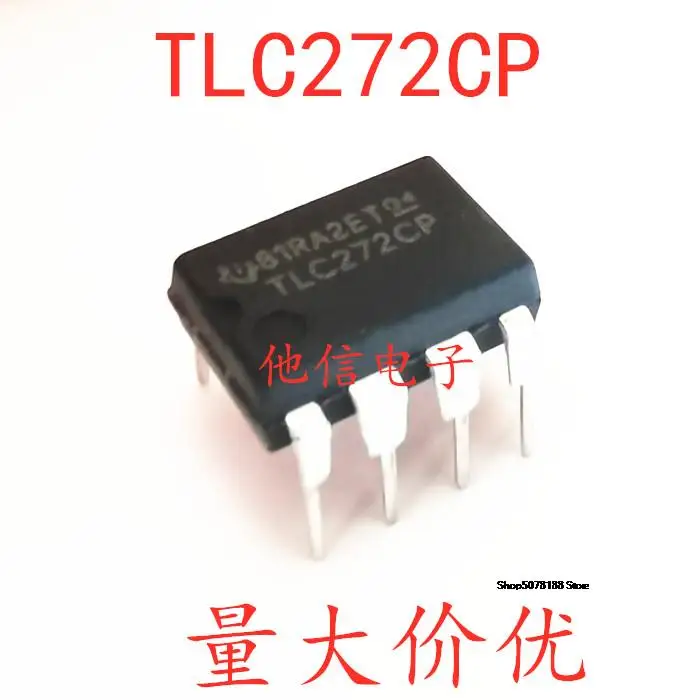 

TLC272CP TLC272IP DIP8 IC