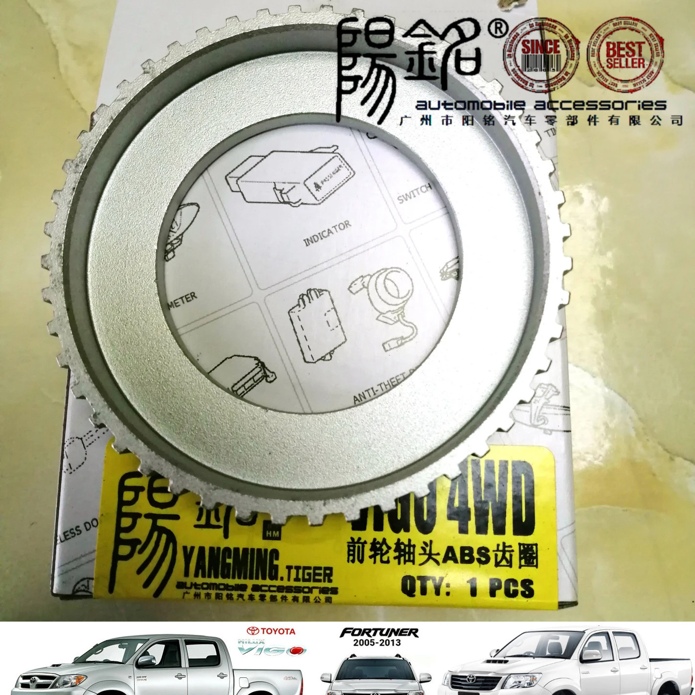 ABS 로터 스키드 컨트롤 프론트, 도요타 포츄너 HILUX VII 픽업용, 43515-0K020 OE, 435150K020