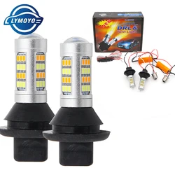 Dual Mode LED Daytime Running & Turn Signal Lights - 42 LED High Brightness - 1156 BAU15S PY21W (White to yellow)