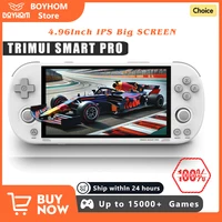 Trimui Smart Pro קונסולת משחקים ניידת 4.96''IPS מסך מערכת לינוקס ג'ויסטיק תאורת RGB Smartpro נגן משחקי וידאו רטרו מתנה 1