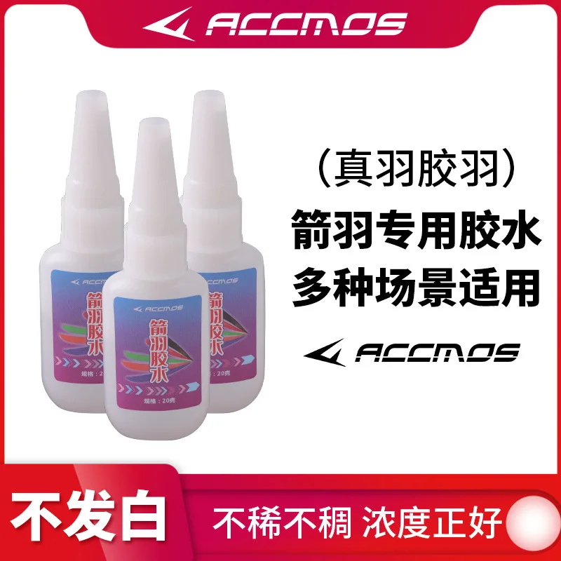 ACCMOS Archery Arrow Fletching Feather Adhesive Glue Sticking Supplies Fletches Paste Tool Real Natural Feather Accessories
