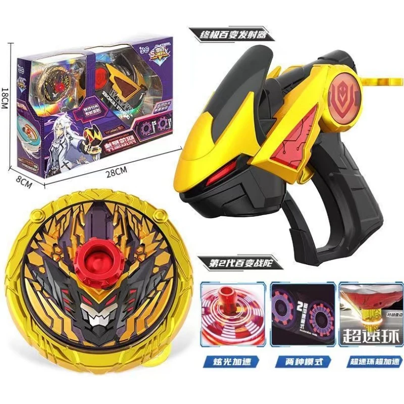 Super Change Attack War Spin Top Radiance Awaken System Glare Acceleration Alloy Battle Gun shape Gyro Toys Kids Birthday Gifts