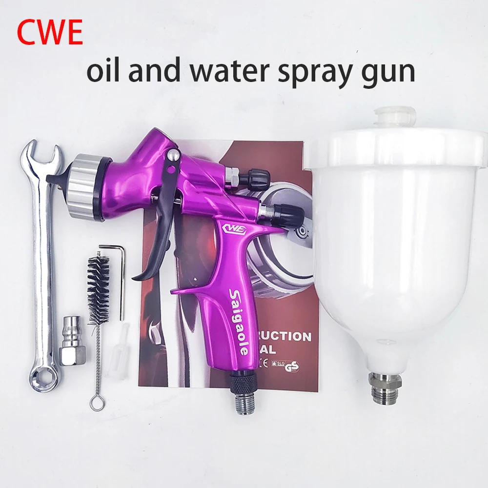 Oil And Water Dual-Purpose Paint Spray Gun Forged Sheet Metal High-End Varnish Environmentally Friendly Car Furniture Spray Gun’