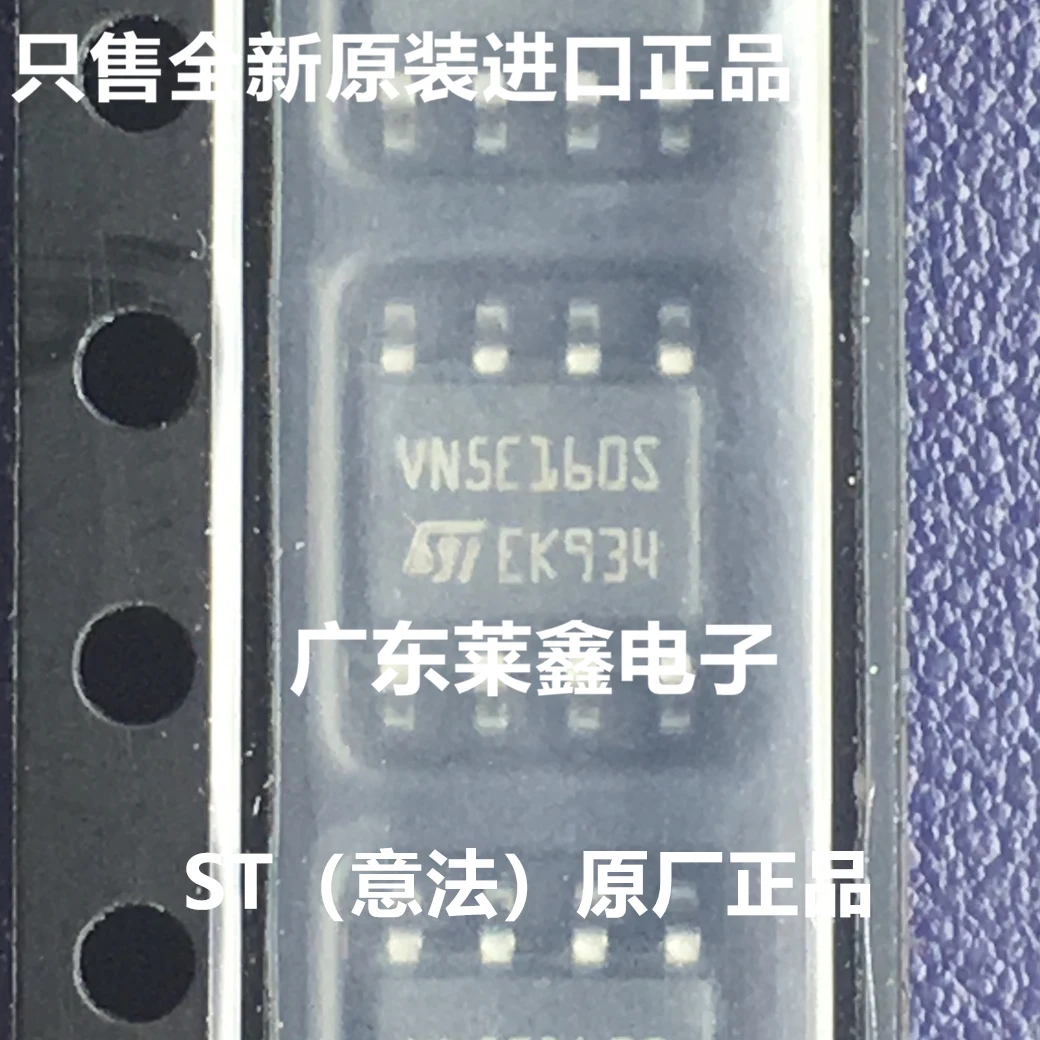 

5PCS/LOT VN5E160S VNSE160S SOP8 ST