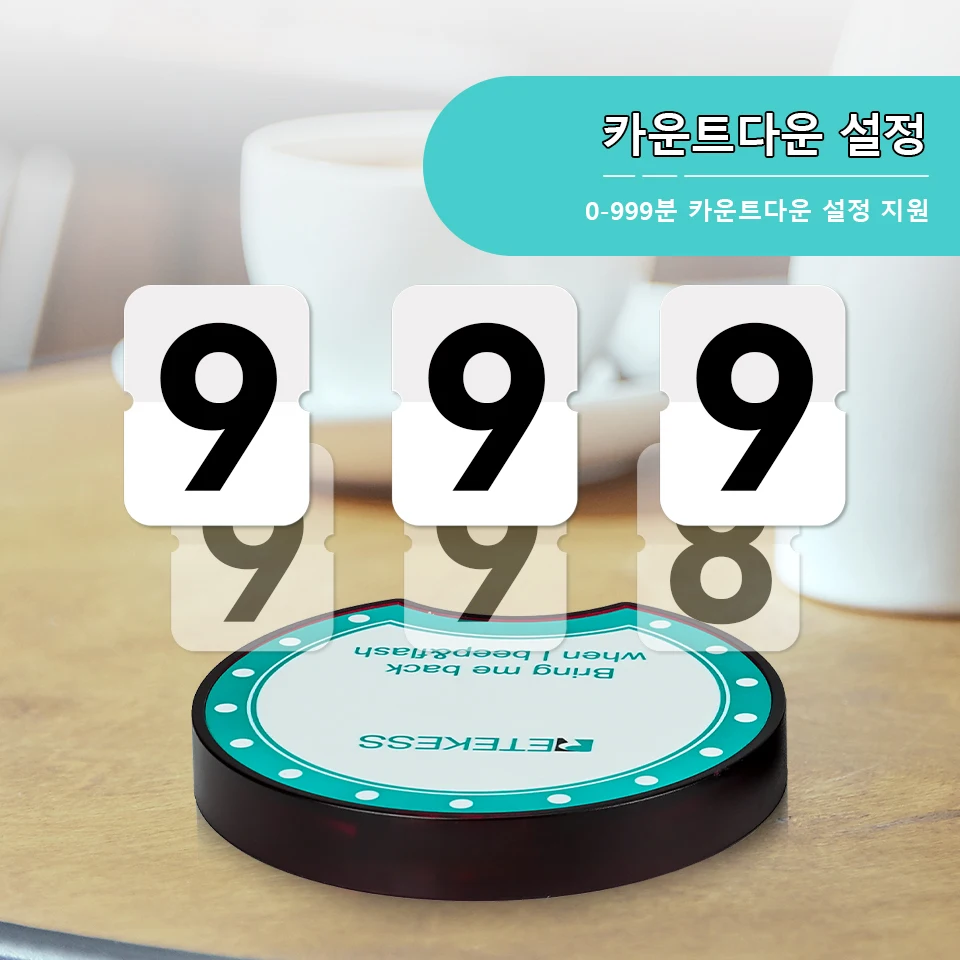 Retekess 식당 호출기 무선 호출 시스템, TD168R 24 진동기 코스터, 음식 트럭 커피 바용 부저 벨 수신기