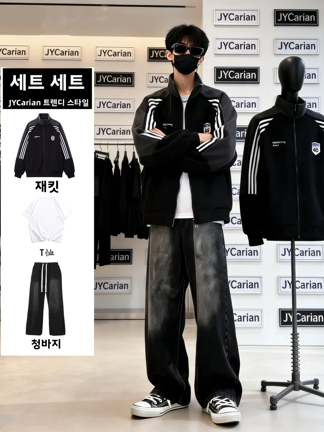 봄 가을 체크무늬 스플라이싱 재킷 야구 유니폼 청바지 세트 남아 패셔너블 캐주얼 스포츠웨어 십대 청소년용