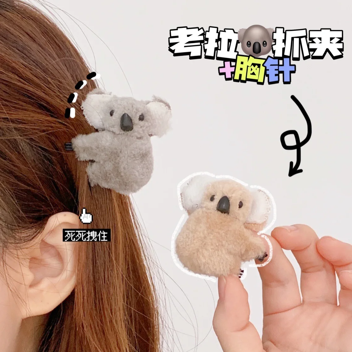 1/2/10pcs Plush Koala Cartoon Animal Hair Clips For Women And Girls Cute Hair Barrette Hair Accessories 10pcs vintage deer animal paper envelope scrapbook envelope letter paper envelope kawaii stationery gift