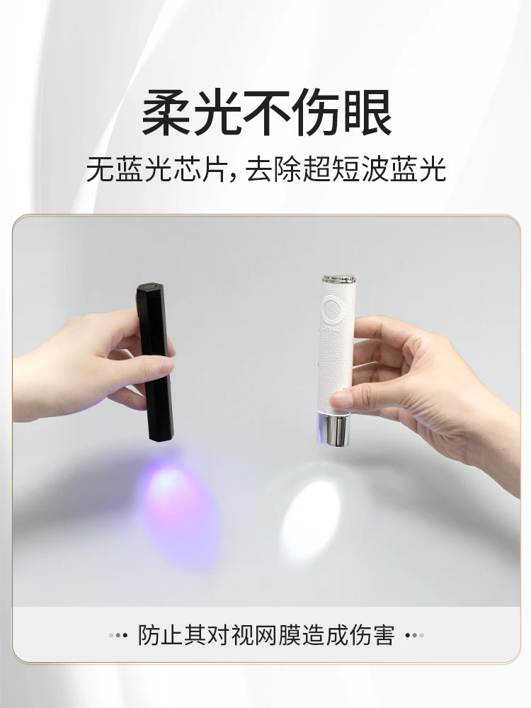 ONAIL Nail Art One-line Light Automatic Sensor Nail Lamp Handheld Nail Art Baking Lamp  Small Phototherapy Lamp for 