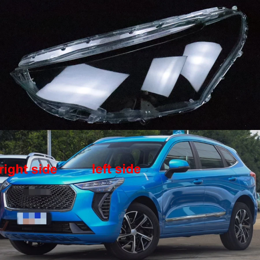 

Для Great Wall Haval Jolion 2021 2022 2023 автомобильные аксессуары крышка фары прозрачный абажур корпус фары объектив оргстекло