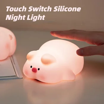 귀여운 돼지 실리콘 야간 조명 터치 센서 LED 무드 라이트, USB 충전식 야간 램프, 어린이 침실 홈 장식