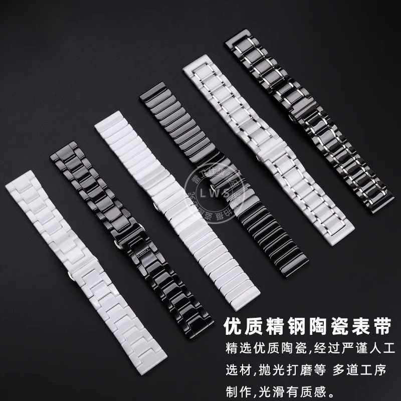 Ceramic Replacement Bracelet Strap for 22mm Watches - Durable & Stylish for Men and Women