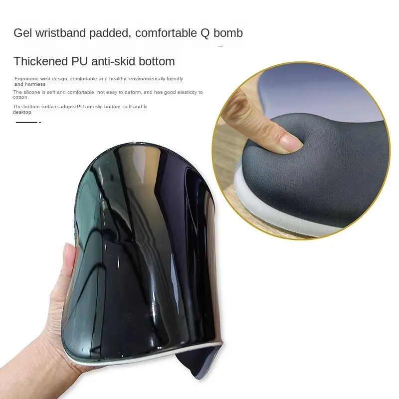 Mouse pad, wrist guard, hand support pad, men's and women's computer esports large wrist support, ergonomic wrist pad