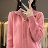 100% Merino wool sweater Autumn winter new women's lapel double zipper shirt fashion solid color knitted warm base shirt top 5