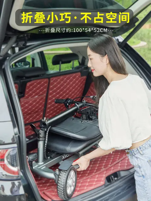 초경량 접이식 4 륜 차량